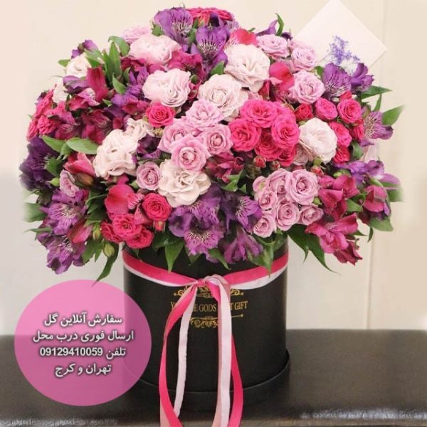 سبد گل تبریک کد 4046 – گل اور
