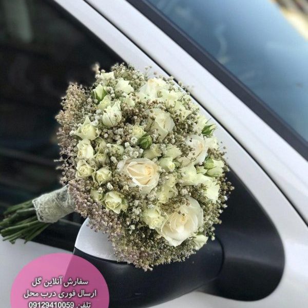 جعبه گل آوینا