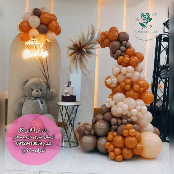 سبد گل تبریک کد 4041 – گل اور