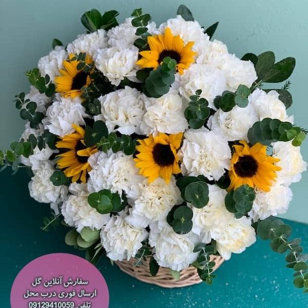 سبد گل تبریک کد 4039 – گل اور