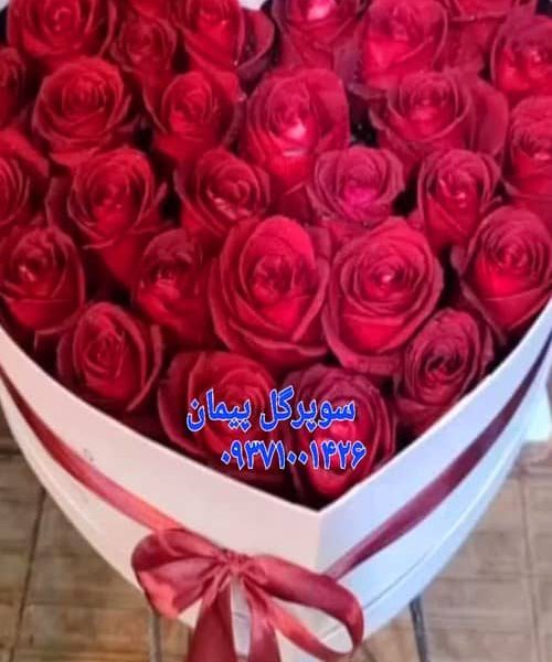 سبد گل تبریک کد 4063 – گل اور