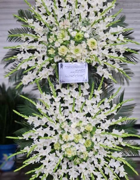 سبد گل تبریک کد 4034 – گل اور