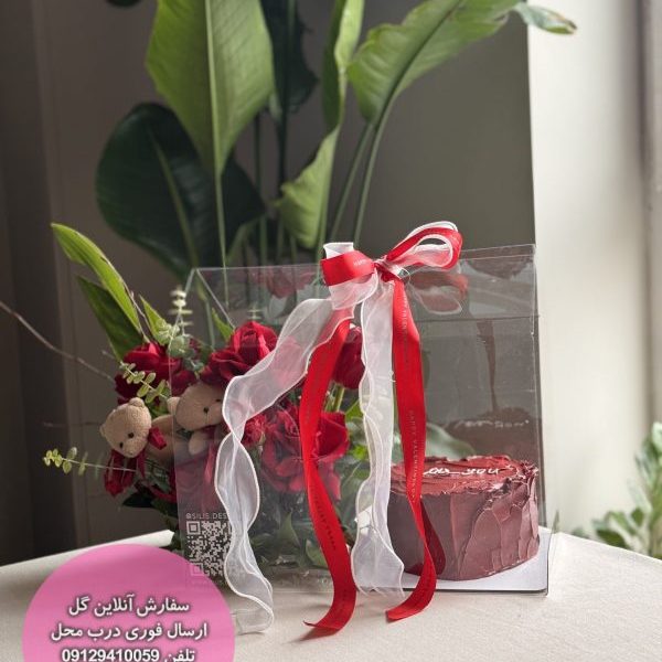 کیف گل و کیک رد ولنتاین ویژه ولنتاین - سیلیس