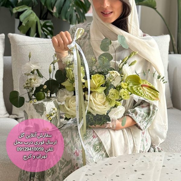 کیف گل و کیک تم سبز - سیلیس