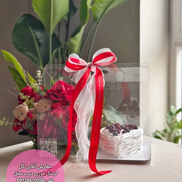 کیف گل و کیک بلوبری ویژه ولنتاین - سیلیس