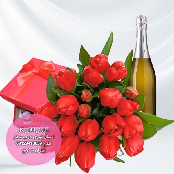 سبد گل تبریک کد 4058 – گل اور