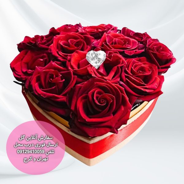 سبد گل تبریک کد 4033 – گل اور