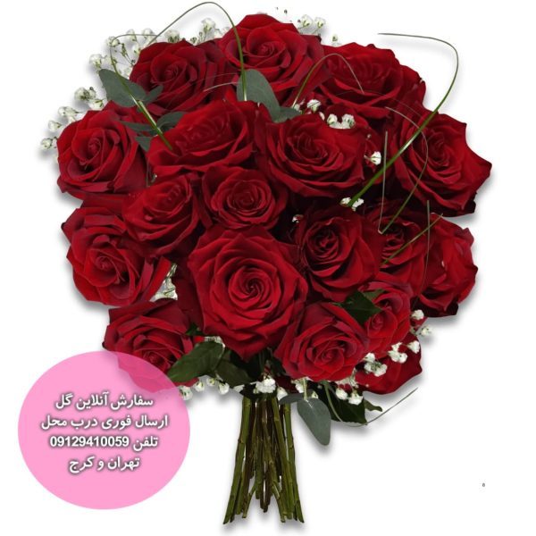 سبد گل تبریک کد 4059 – گل اور