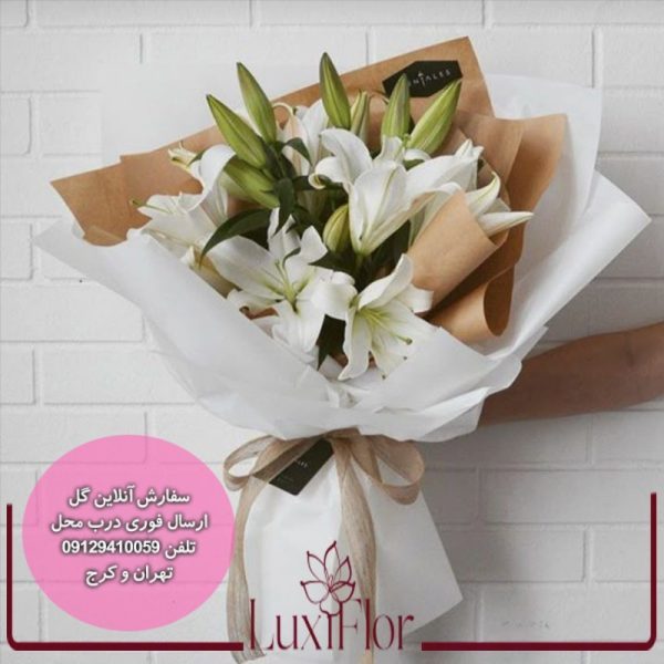سبد گل تبریک کد 4066 – گل اور