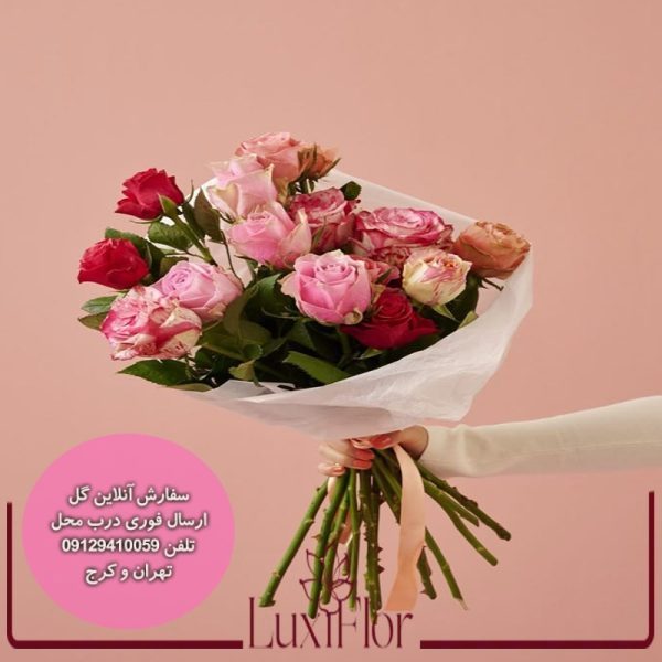 قیمت و خرید دسته گل رز قرمز و صورتی کد 22 | لوکسی فلور