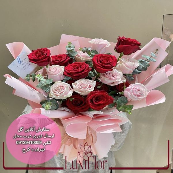 قیمت و خرید دسته گل رز قرمز و صورتی کد 31| لوکسی فلور