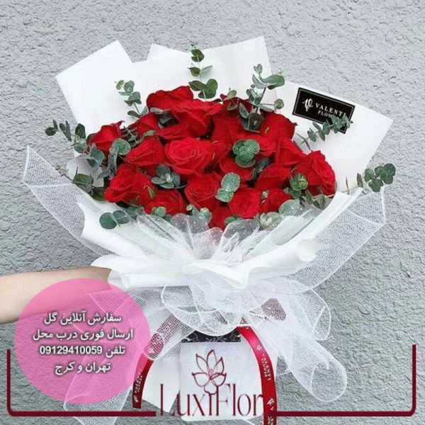 قیمت و خرید دسته گل رز قرمز کد 35| لوکسی فلور