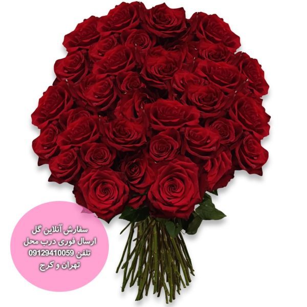 سبد گل تبریک کد 4059 – گل اور