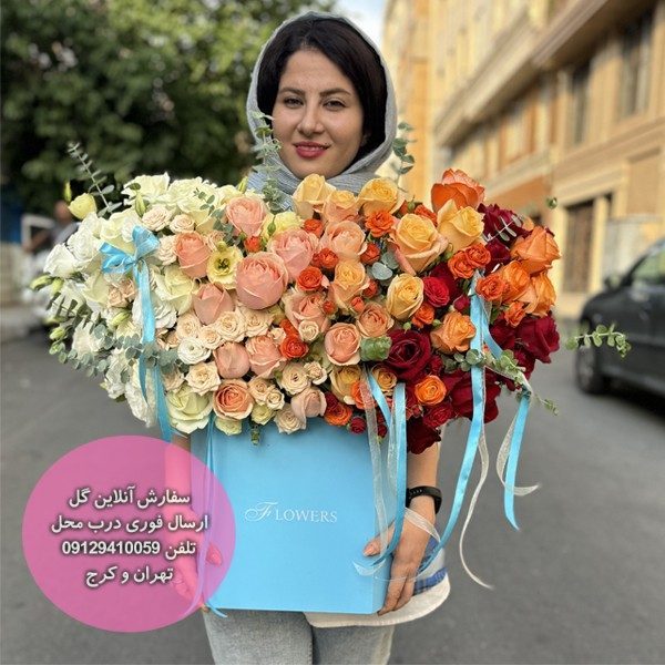 سبد گل تبریک کد 4062 – گل اور