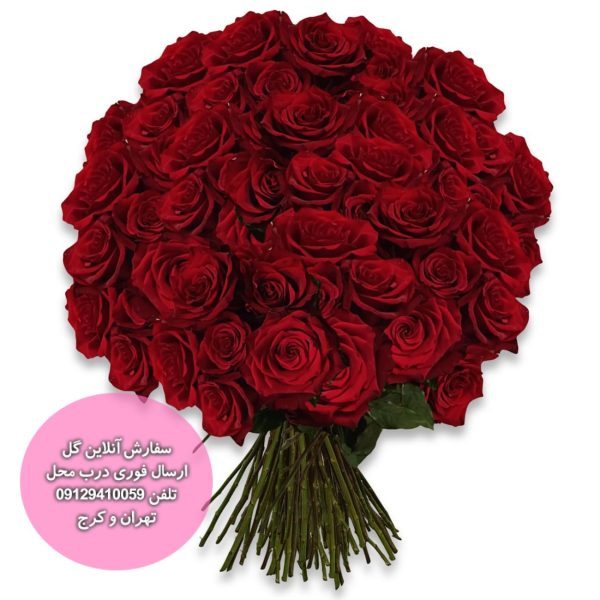 سبد گل تبریک کد 4031 – گل اور